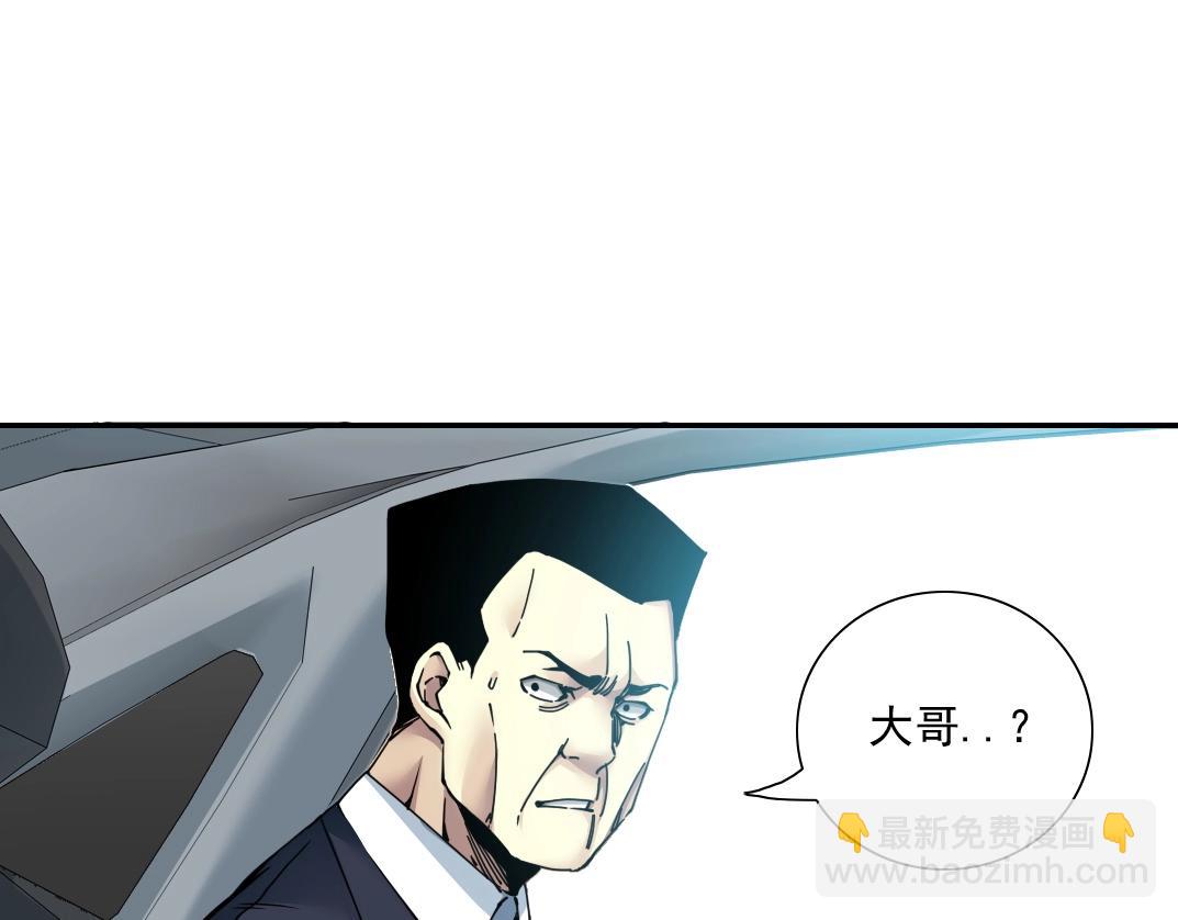 第46话 天赐良机67