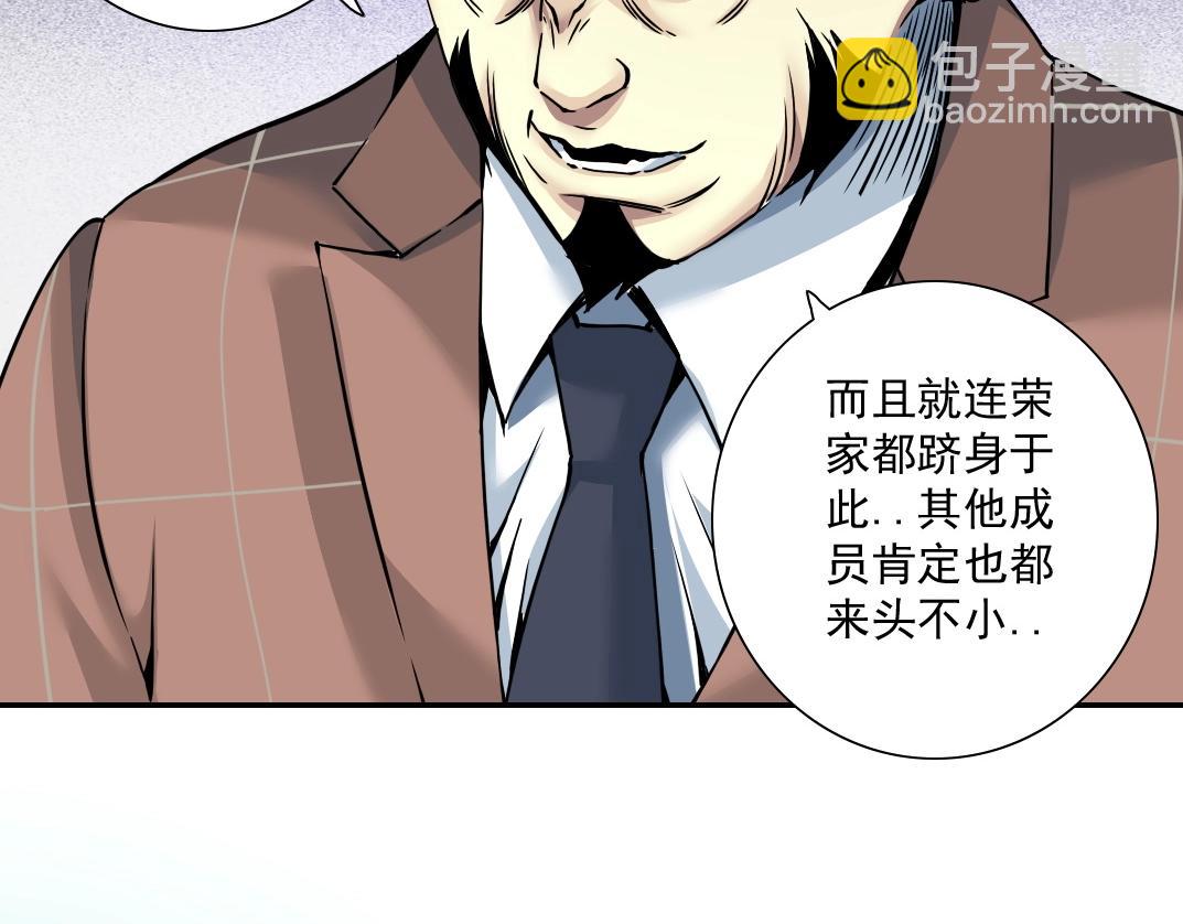 第46话 天赐良机69
