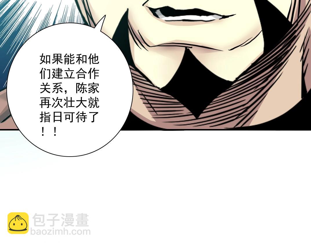 第46话 天赐良机71