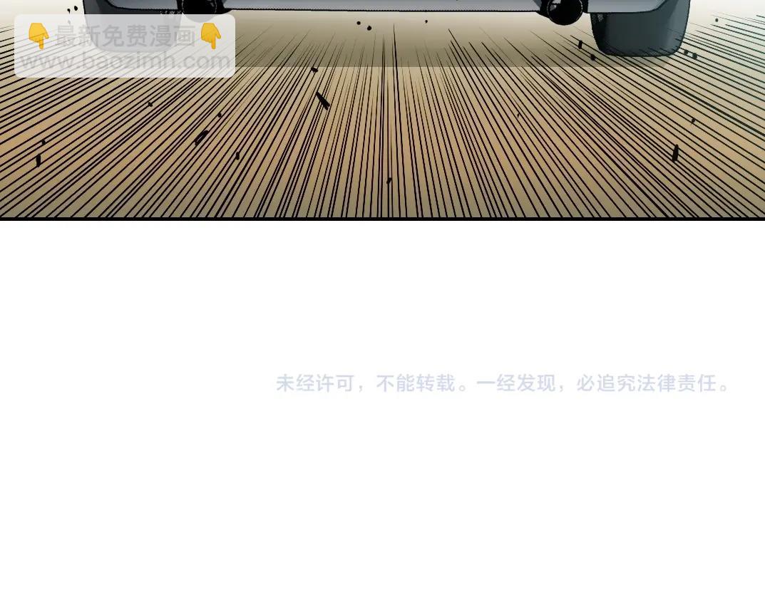 第46话 天赐良机75