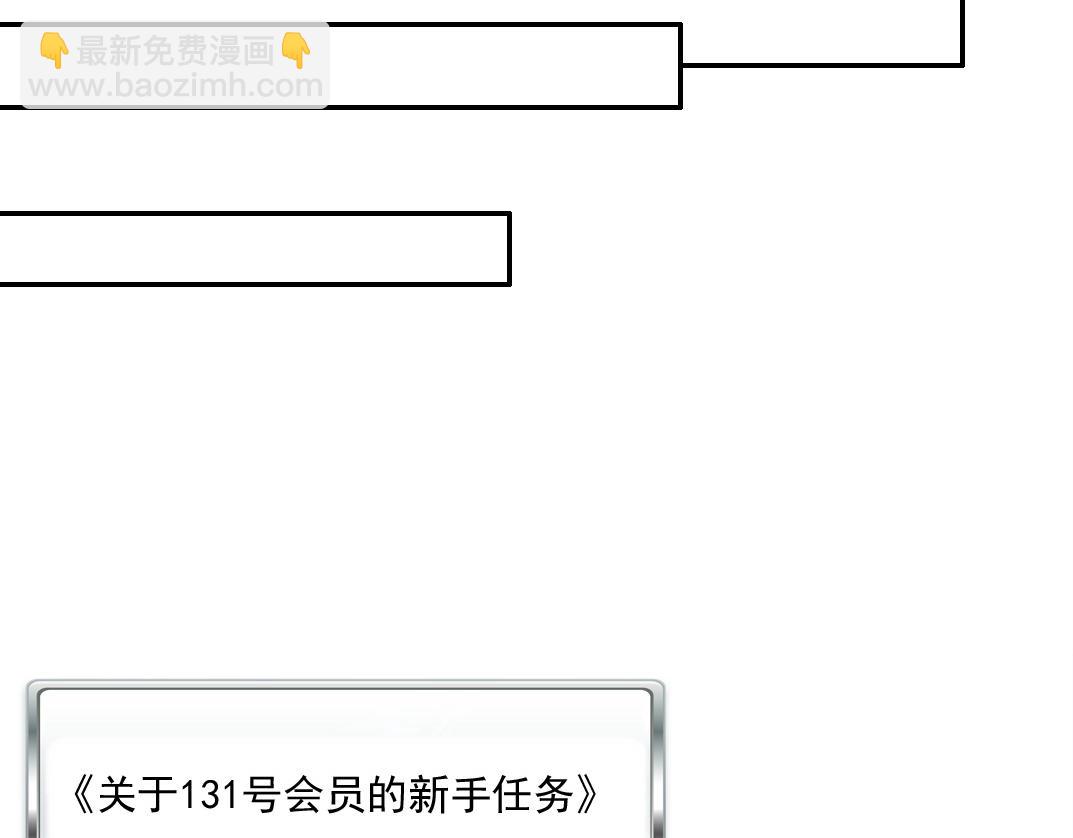 第47话 联手和心机12