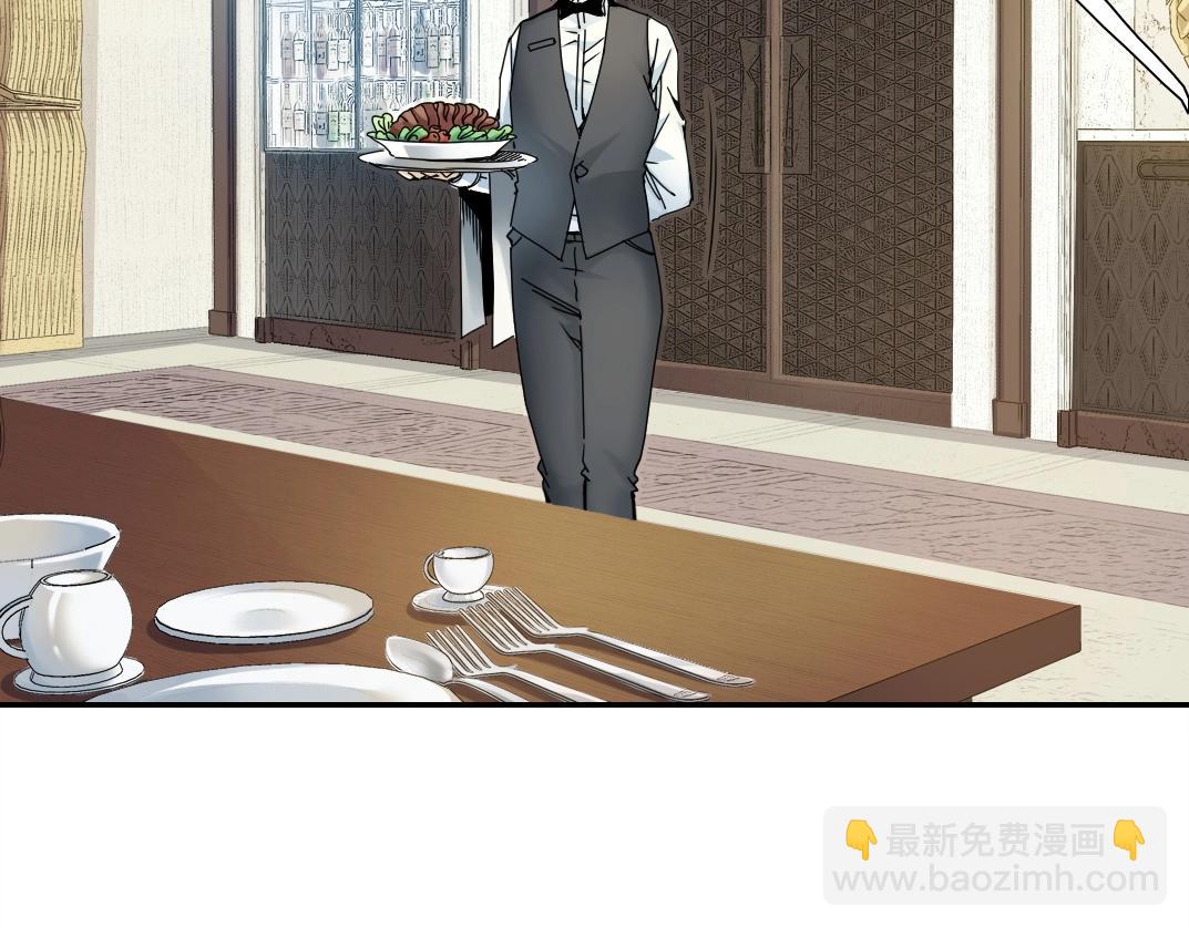 第47话 联手和心机16