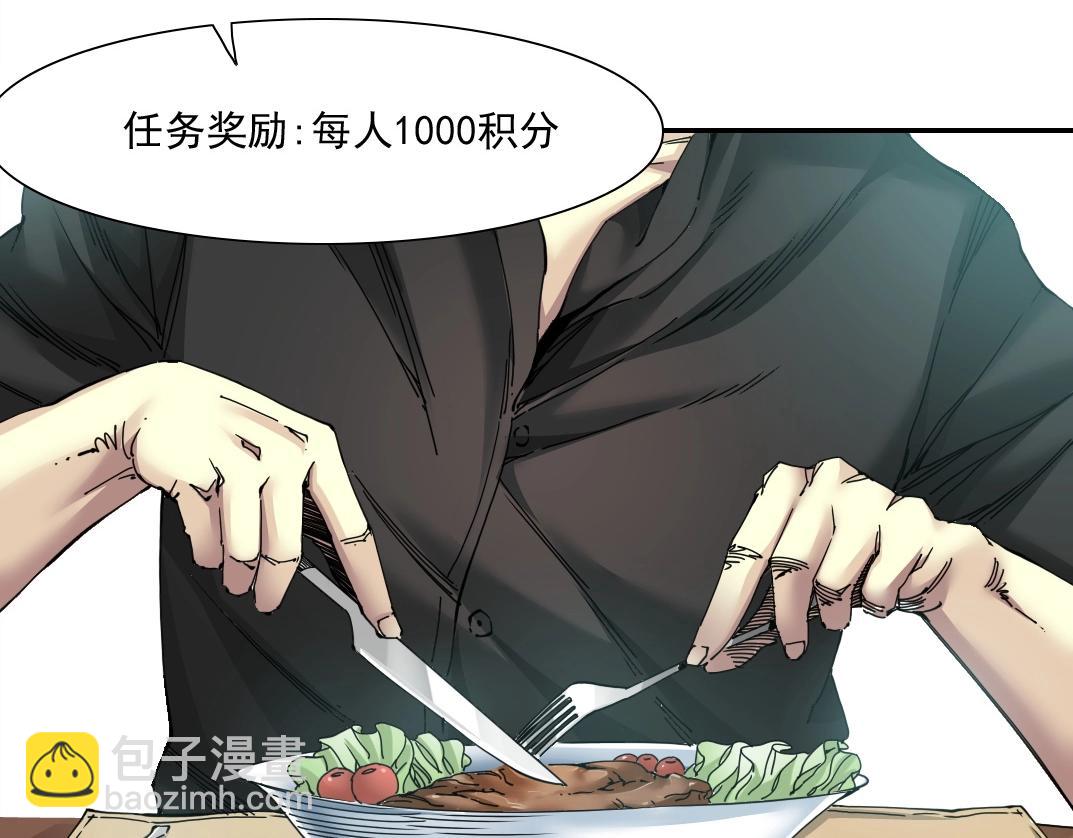 第47话 联手和心机17