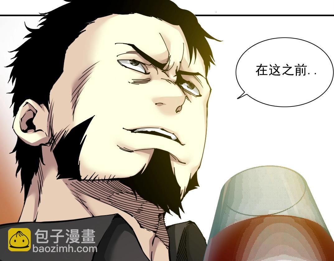 第47话 联手和心机23
