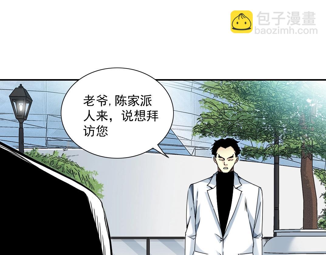 第47话 联手和心机29