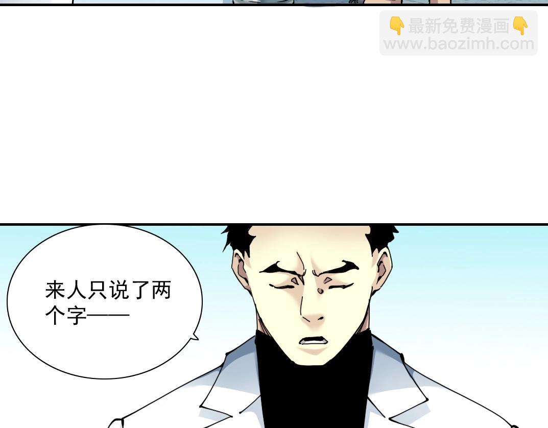 第47话 联手和心机32