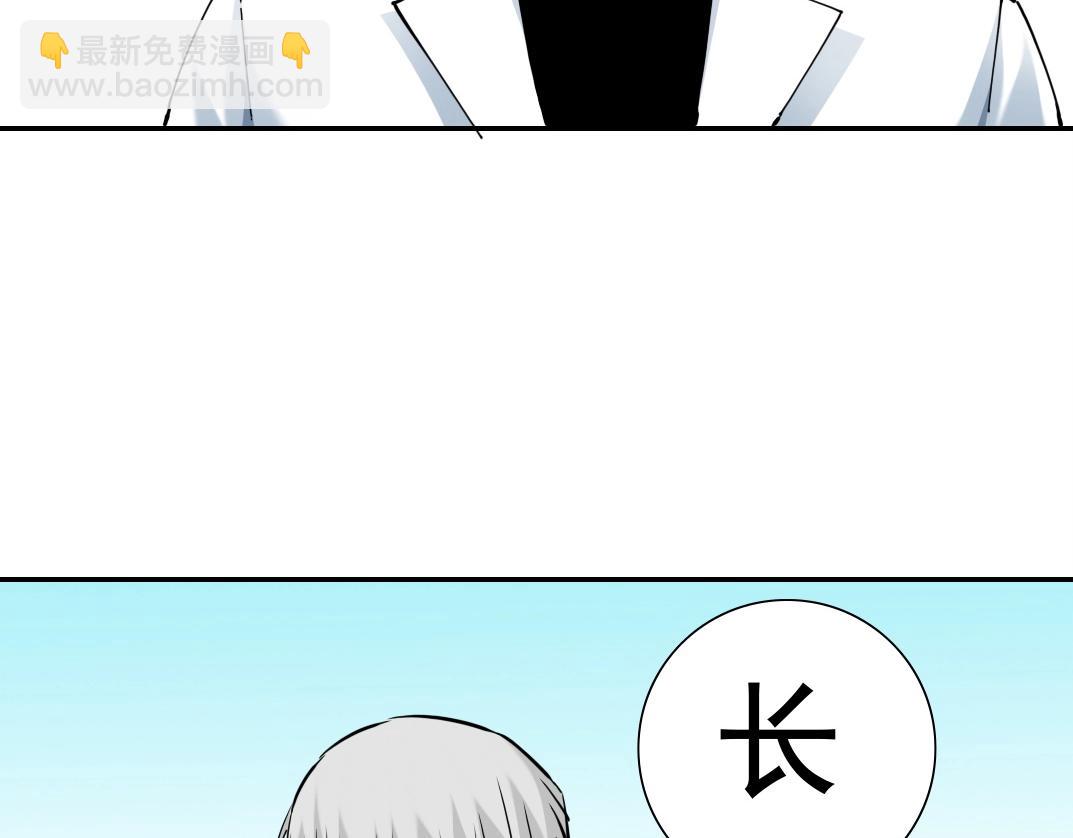 第47话 联手和心机33