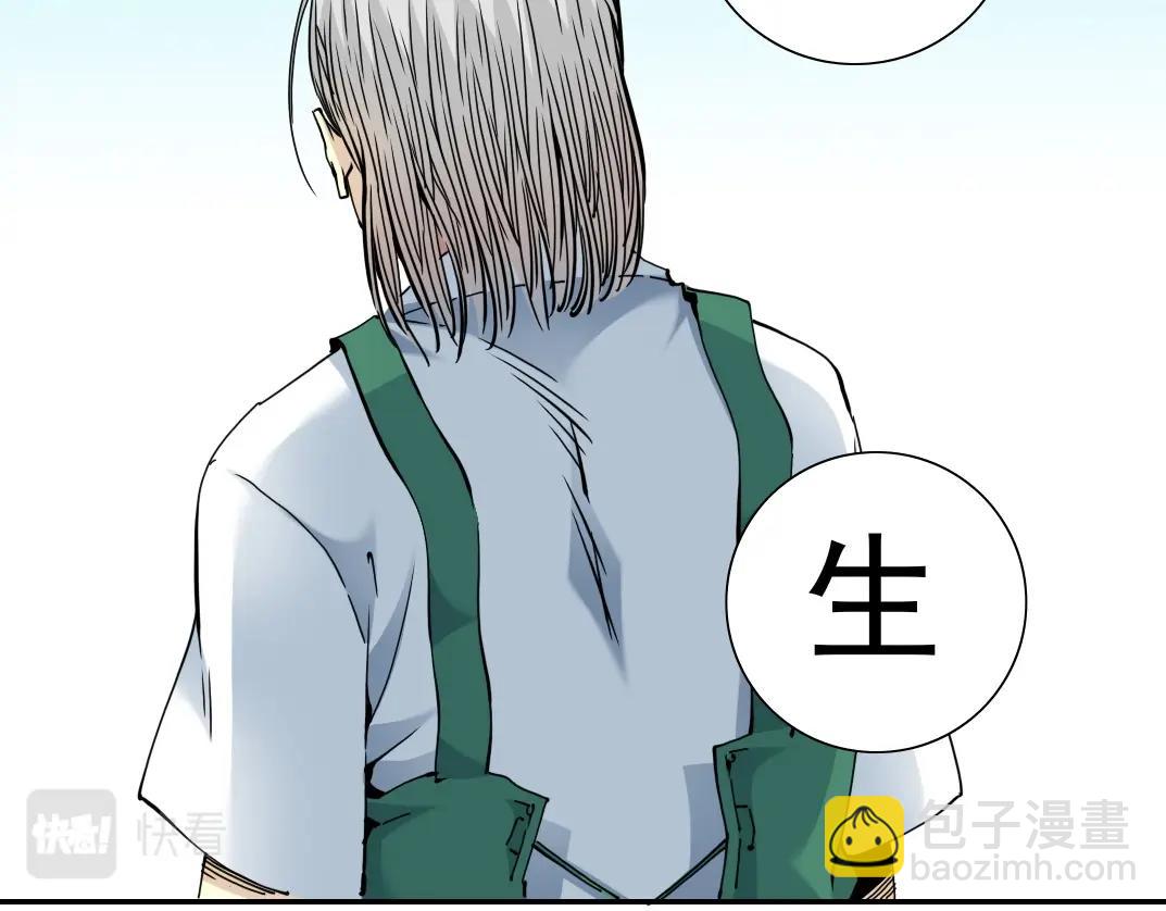 第47话 联手和心机34