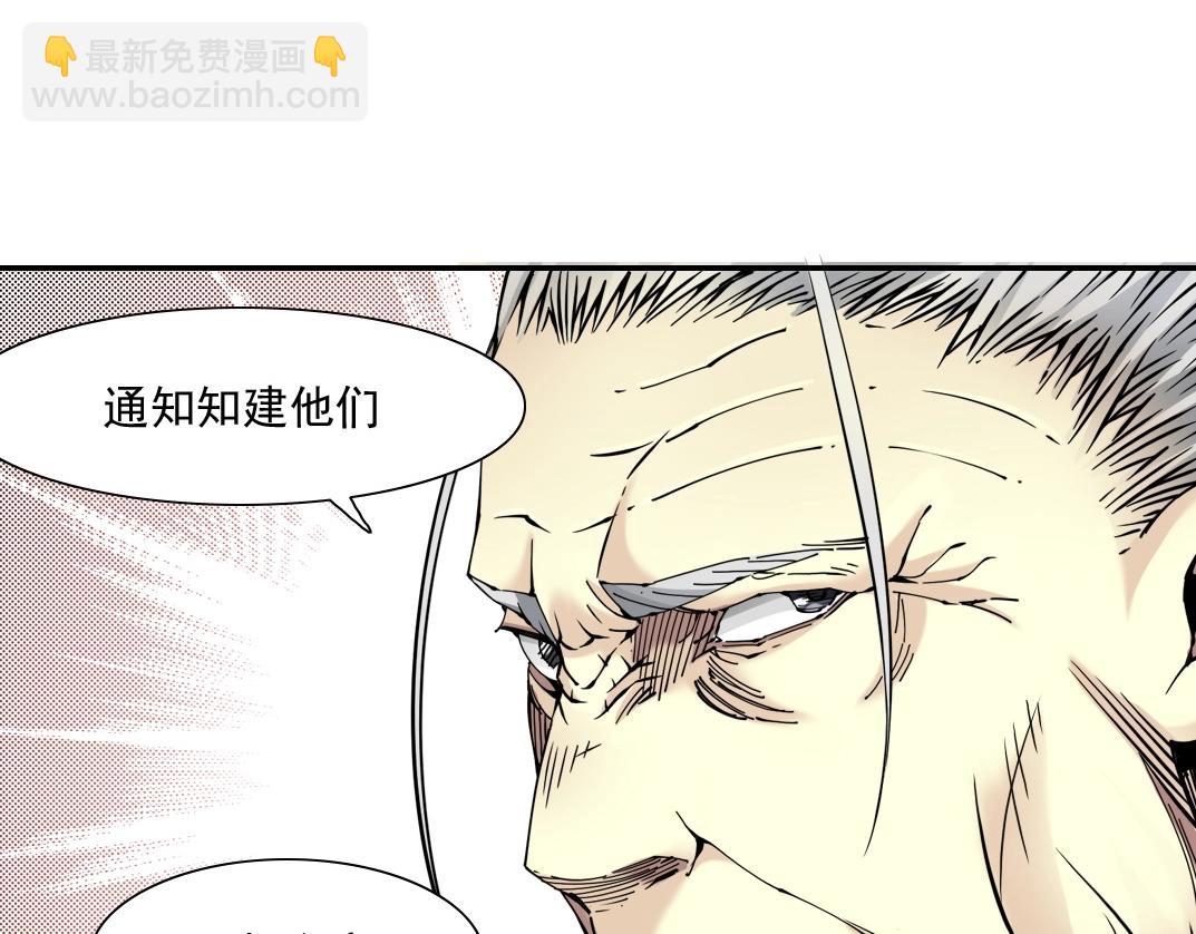 第47话 联手和心机36