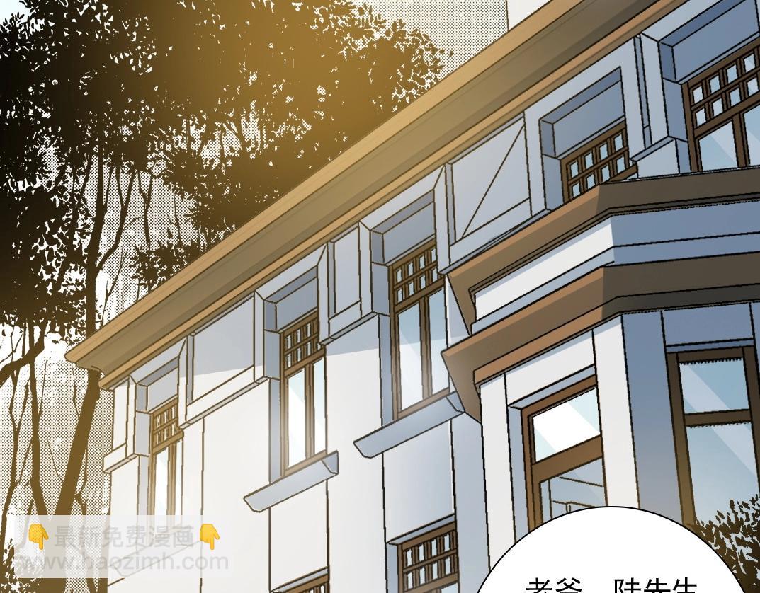 第47话 联手和心机4