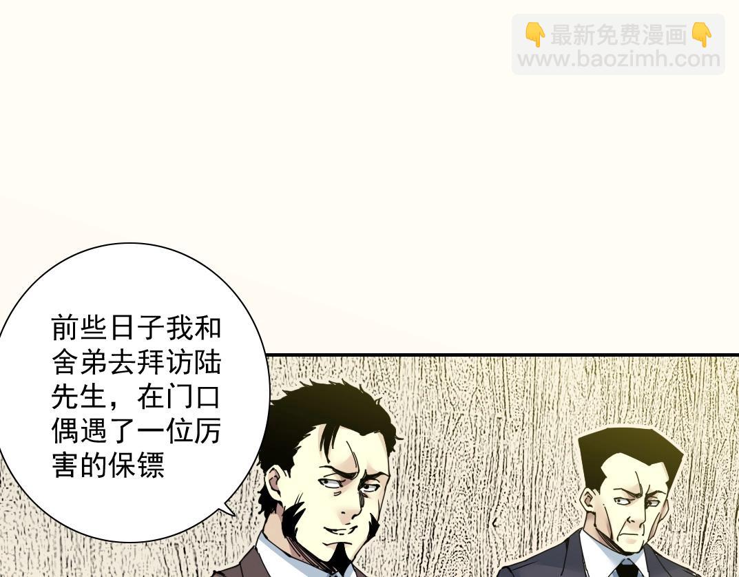第47话 联手和心机55