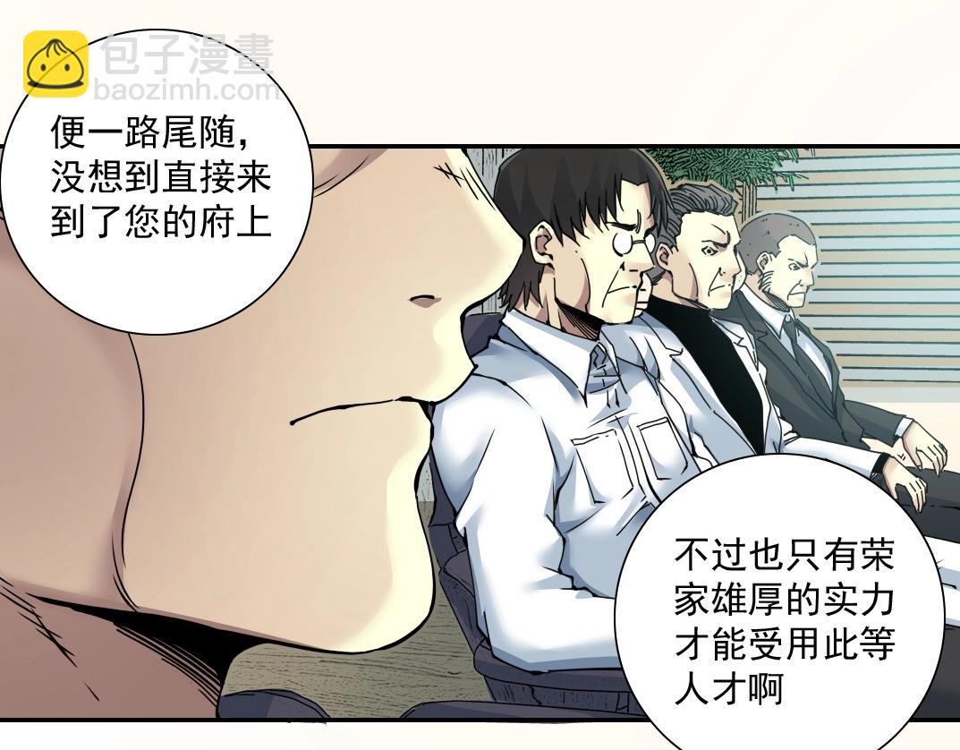 第47话 联手和心机57