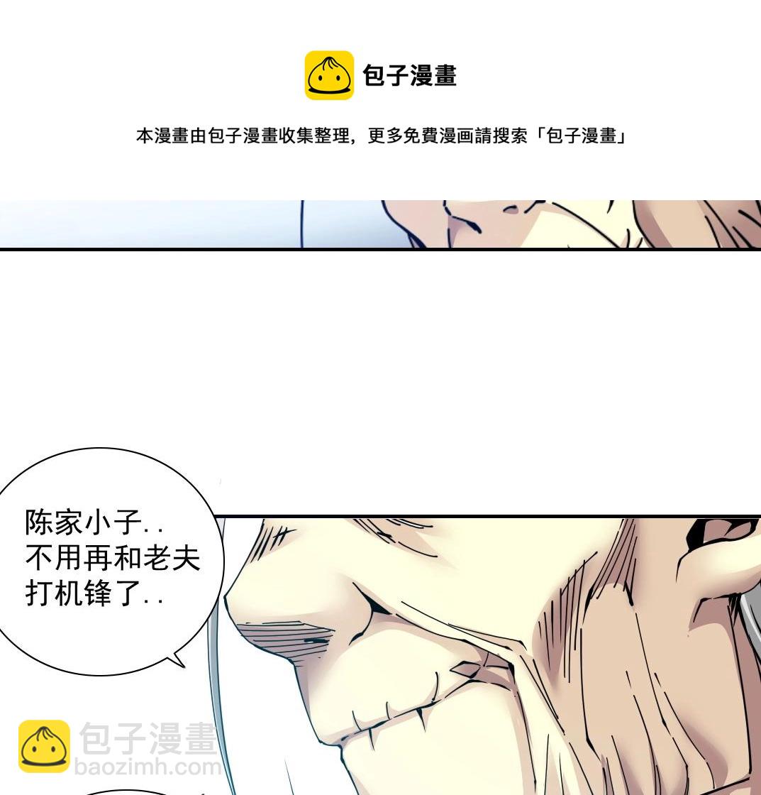 第47话 联手和心机63