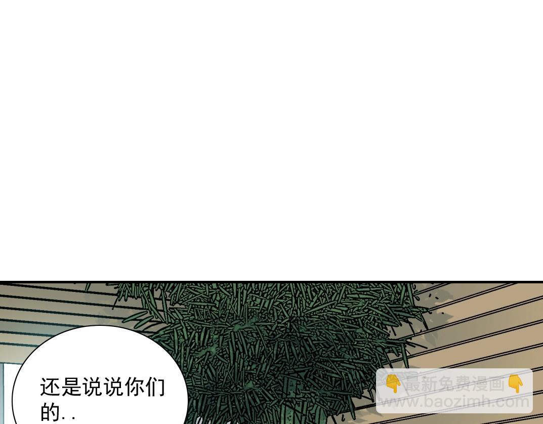 第47话 联手和心机67
