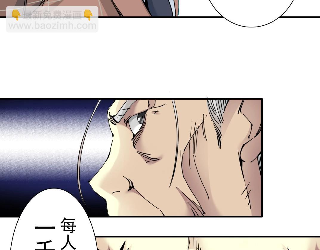 第47话 联手和心机72