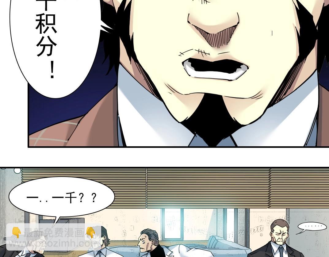 第47话 联手和心机73