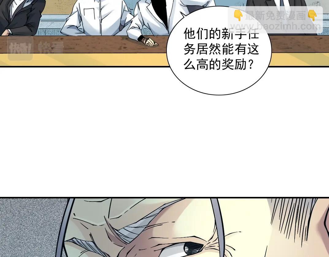 第47话 联手和心机74