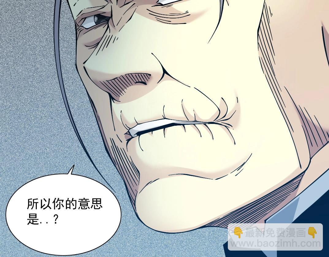 第47话 联手和心机75