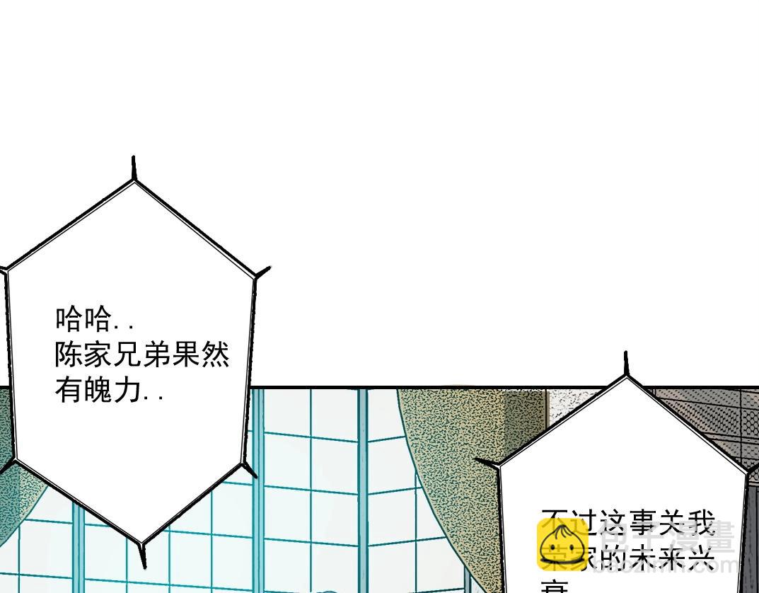 第47话 联手和心机79