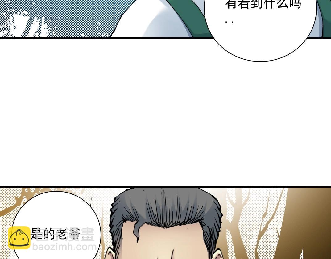 第47话 联手和心机8