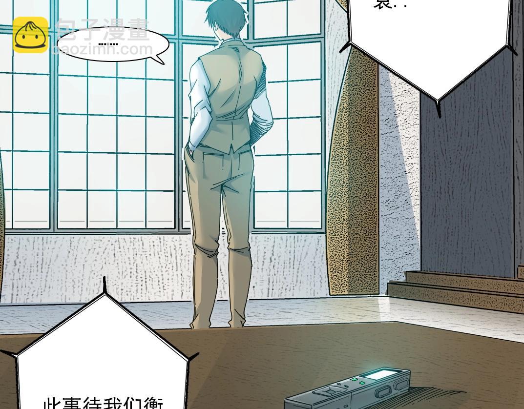 第47话 联手和心机80