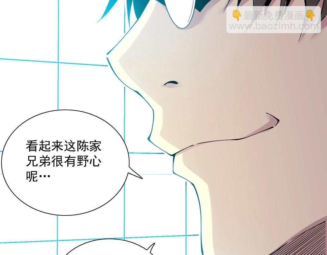 第47话 联手和心机82