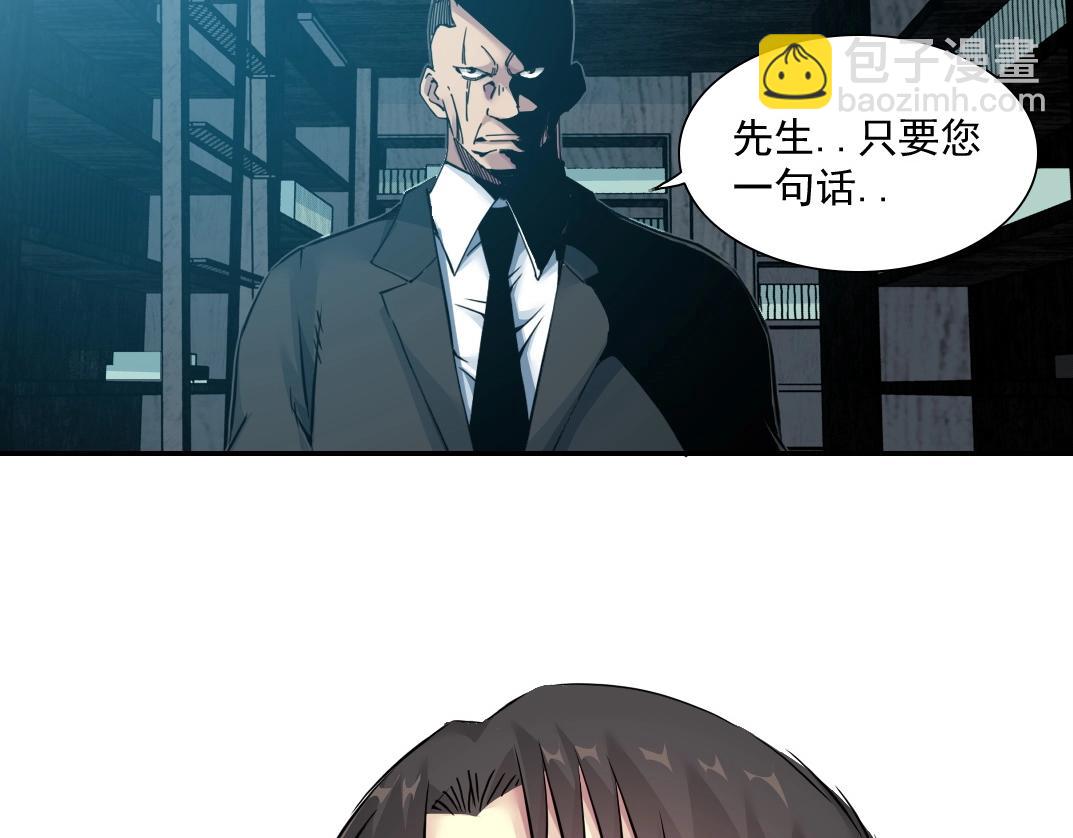 第47话 联手和心机84