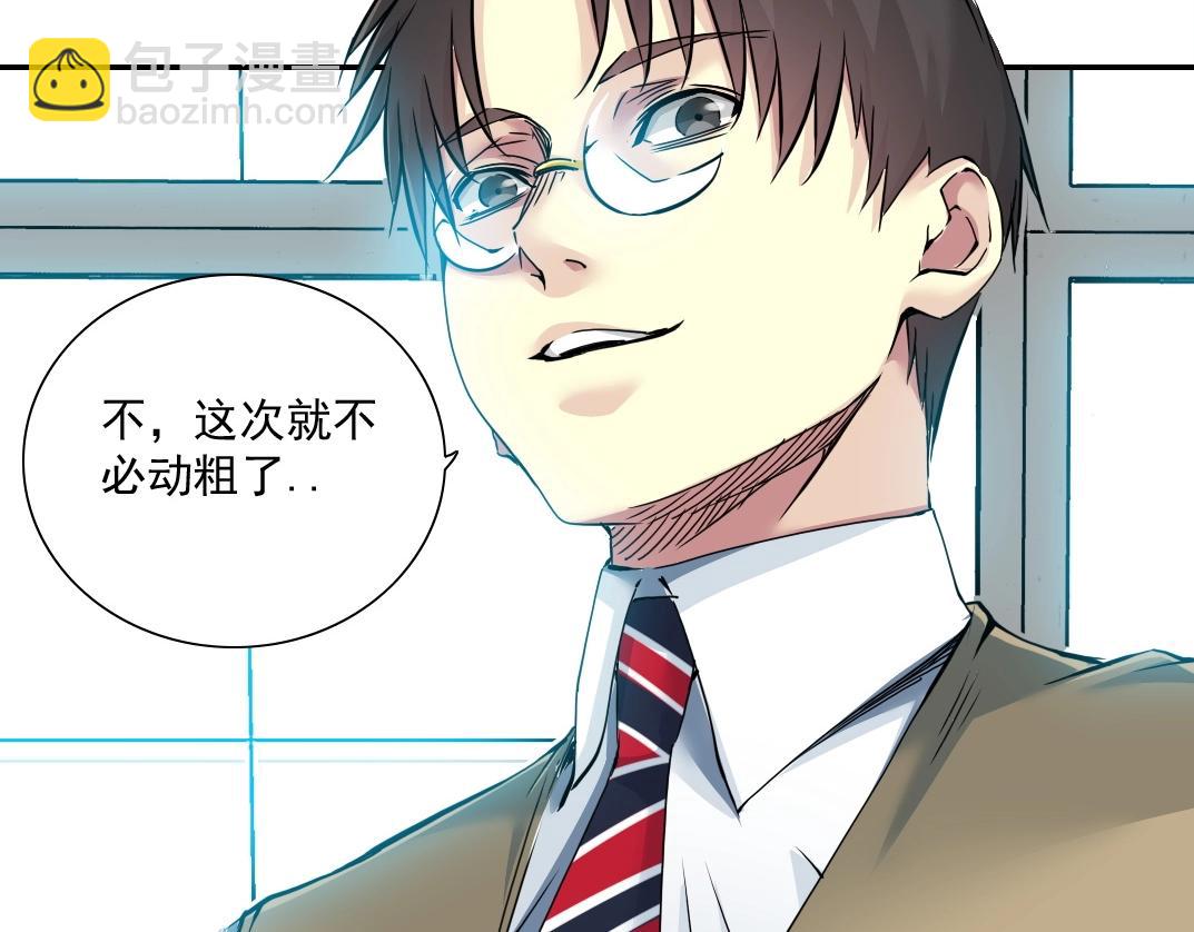 第47话 联手和心机85