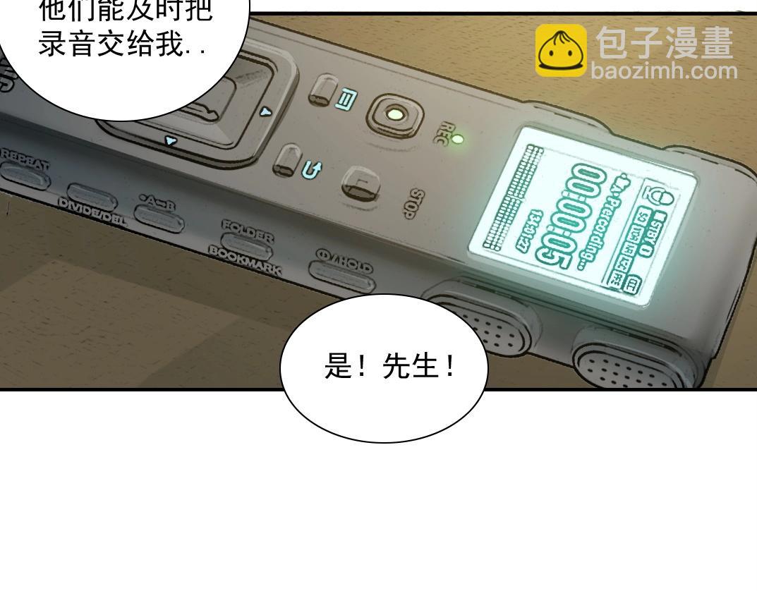 第47话 联手和心机87