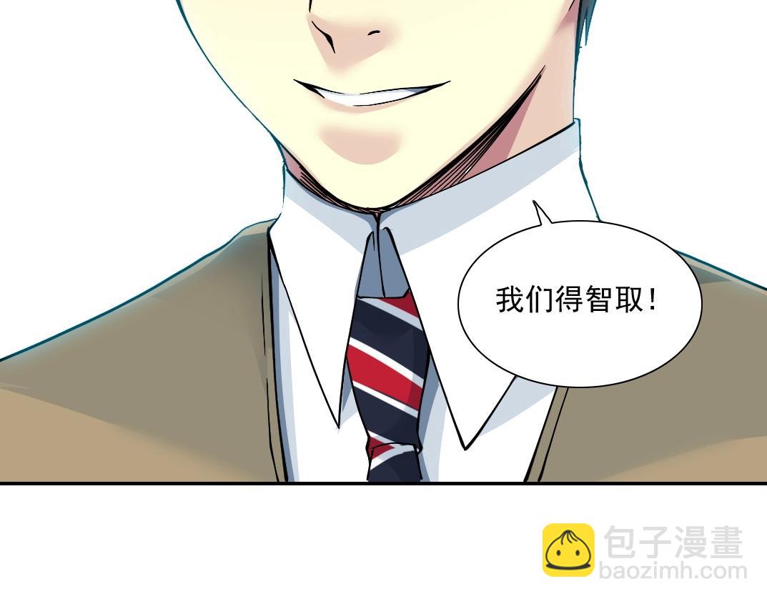 第47话 联手和心机89
