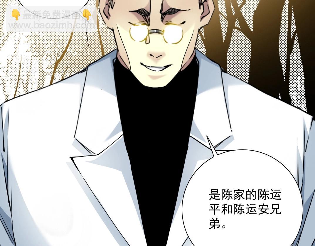 第47话 联手和心机9