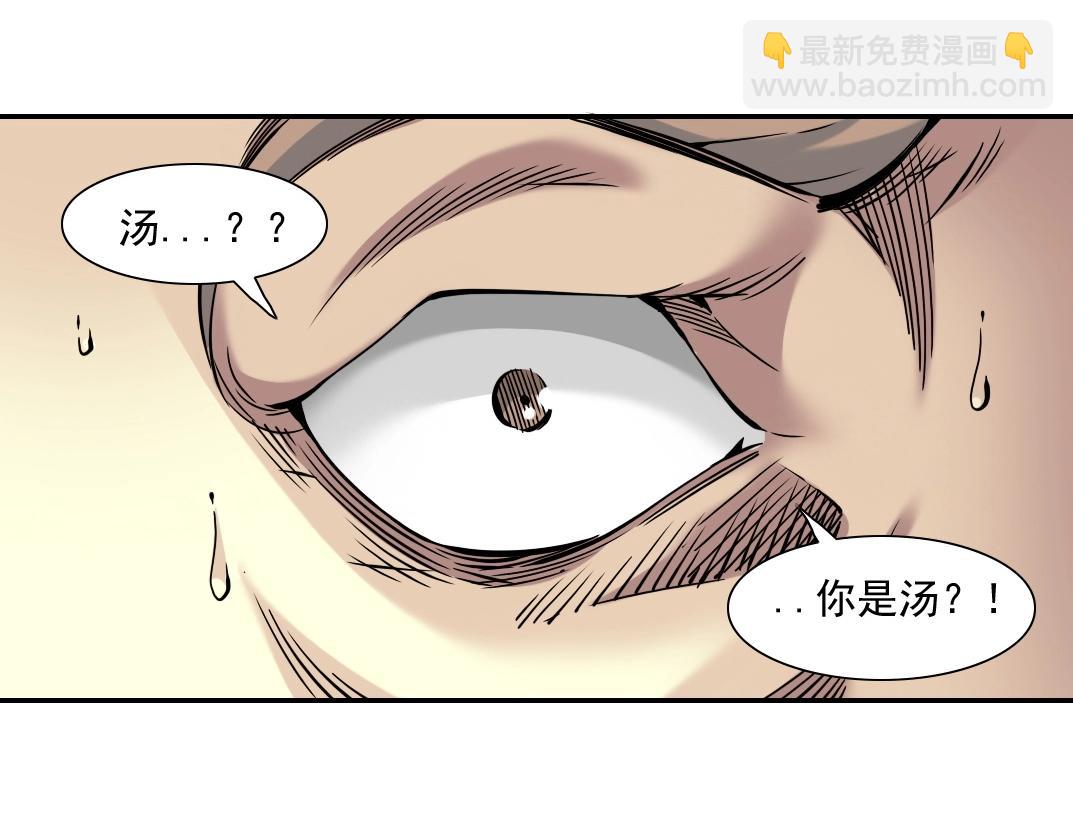第48话 你的寿命还长呢22