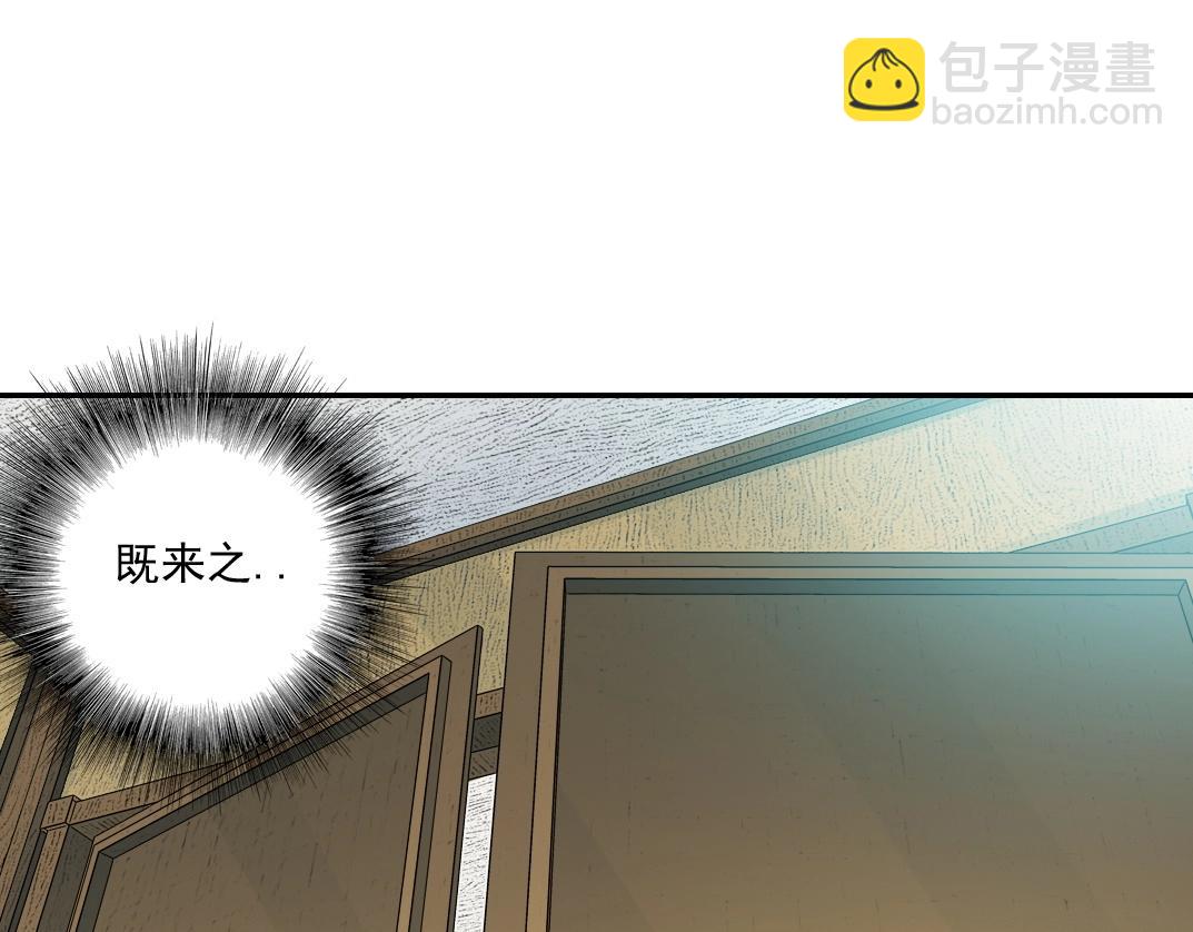 第48话 你的寿命还长呢39