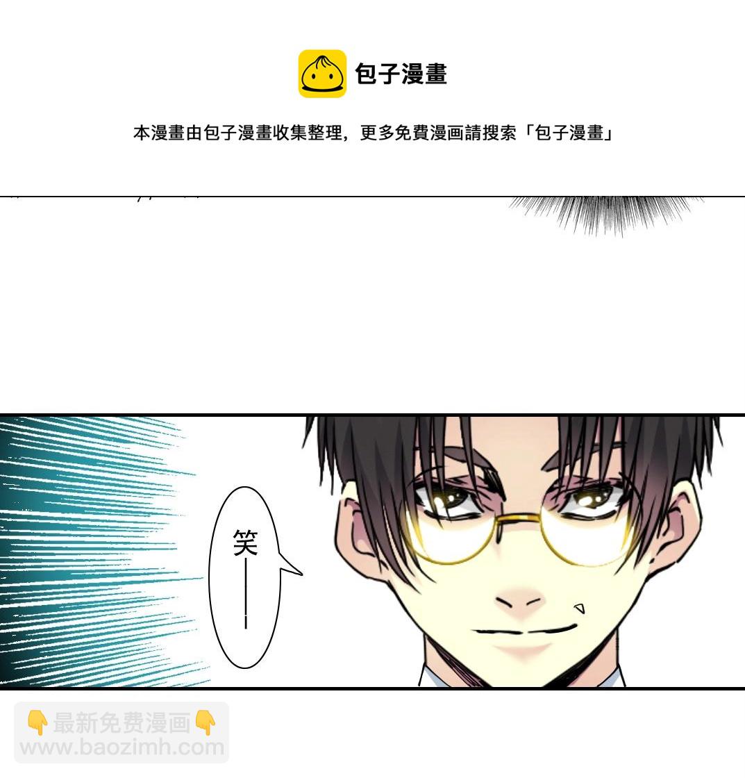 第48话 你的寿命还长呢47