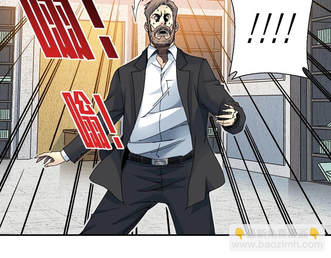 第48话 你的寿命还长呢53