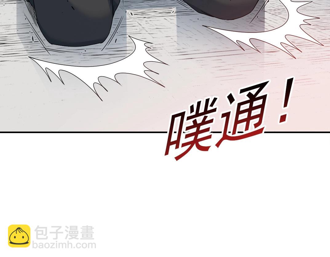 第48话 你的寿命还长呢59