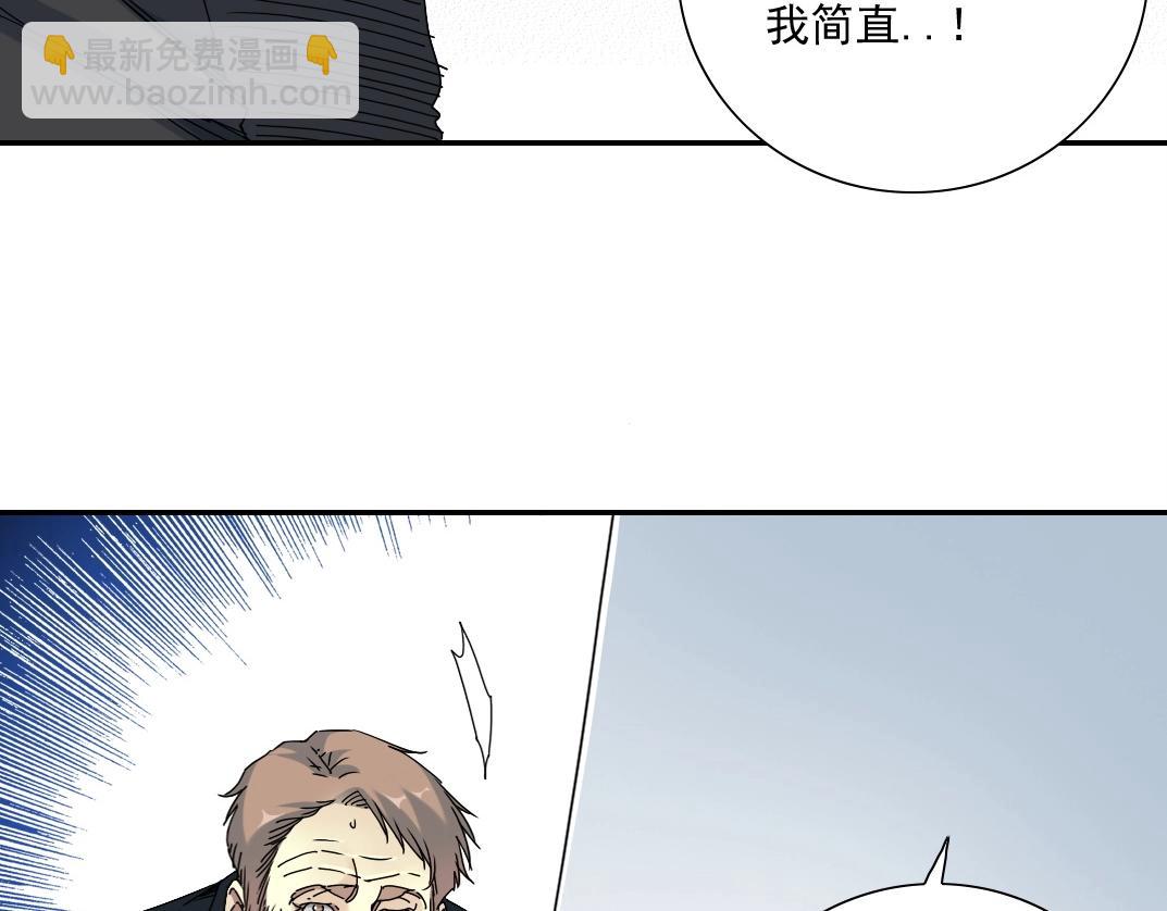 第48话 你的寿命还长呢61