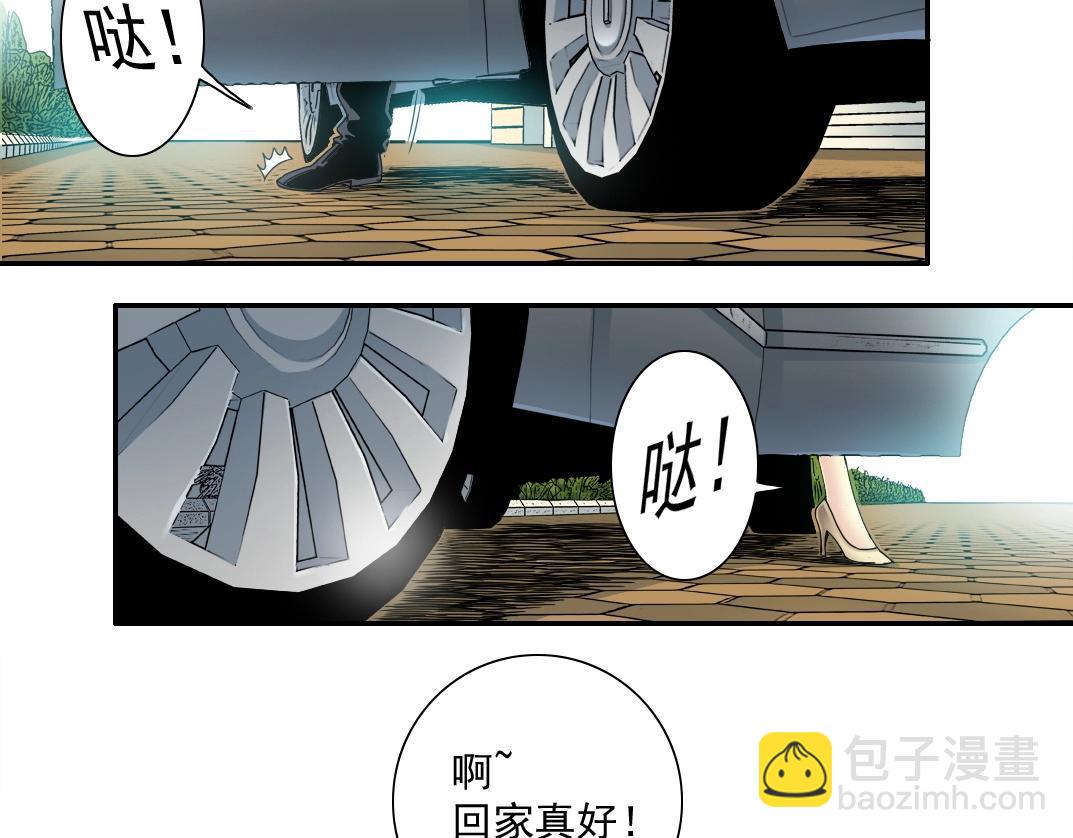 第48话 你的寿命还长呢7