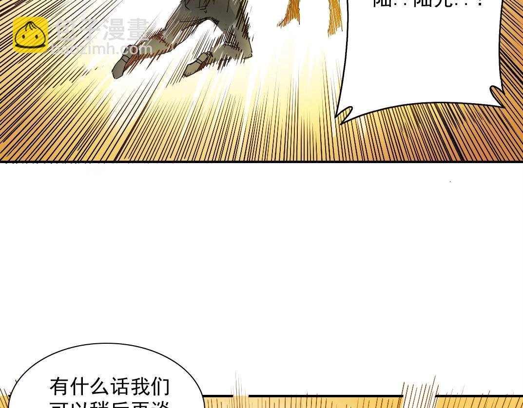 第48话 你的寿命还长呢73