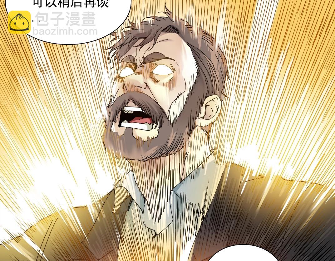 第48话 你的寿命还长呢74