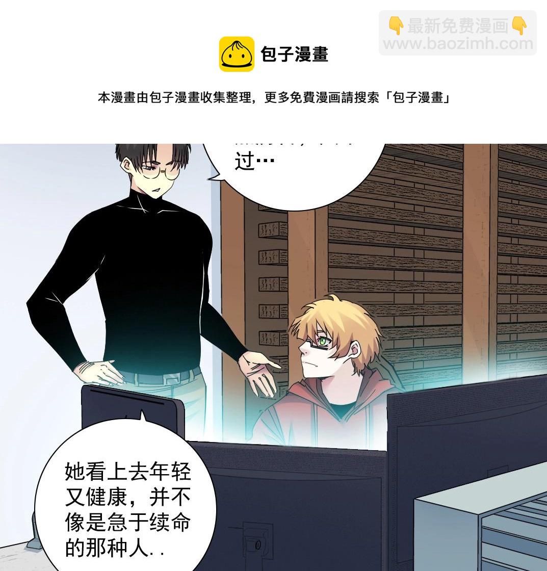 第49话 三和大神24
