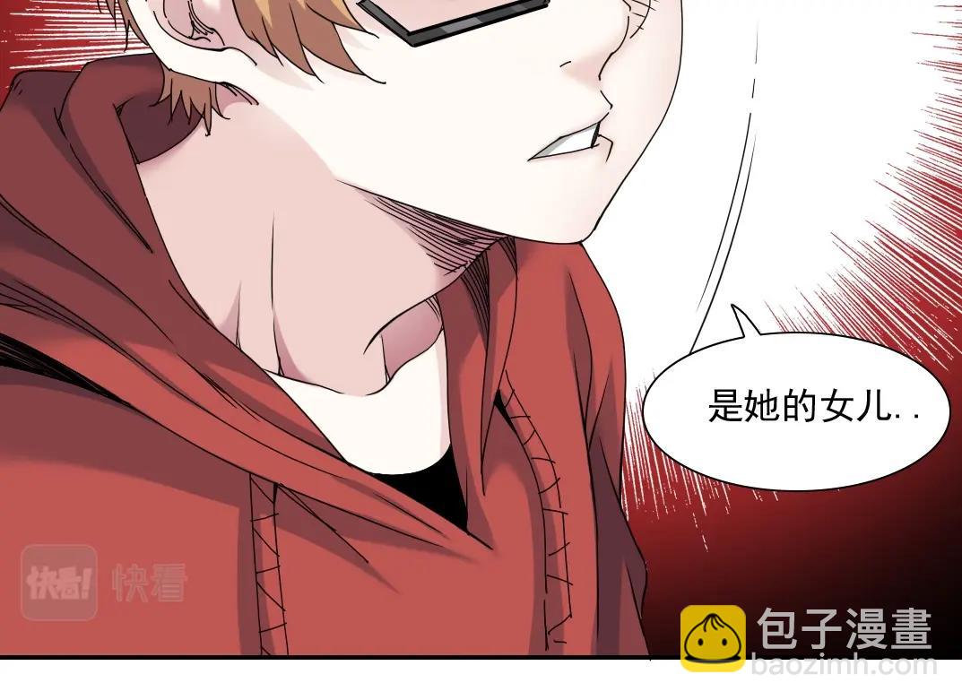 第49话 三和大神26