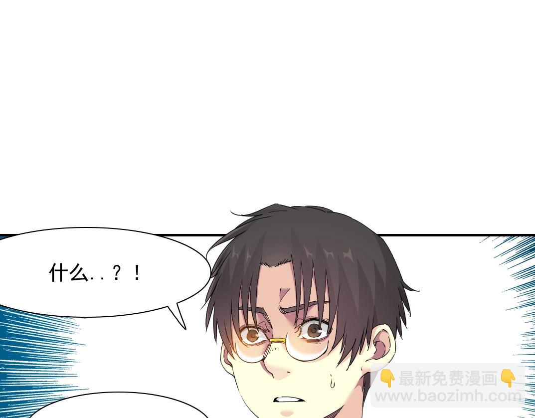 第49话 三和大神27