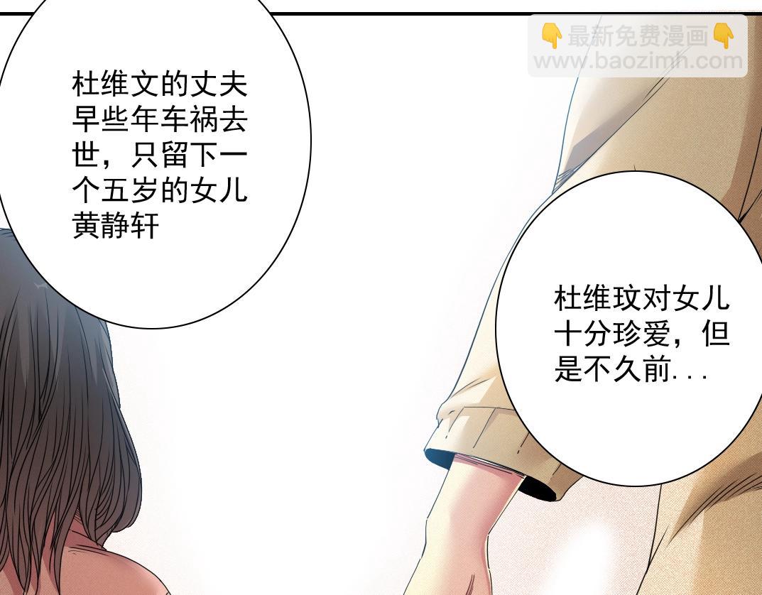 第49话 三和大神29