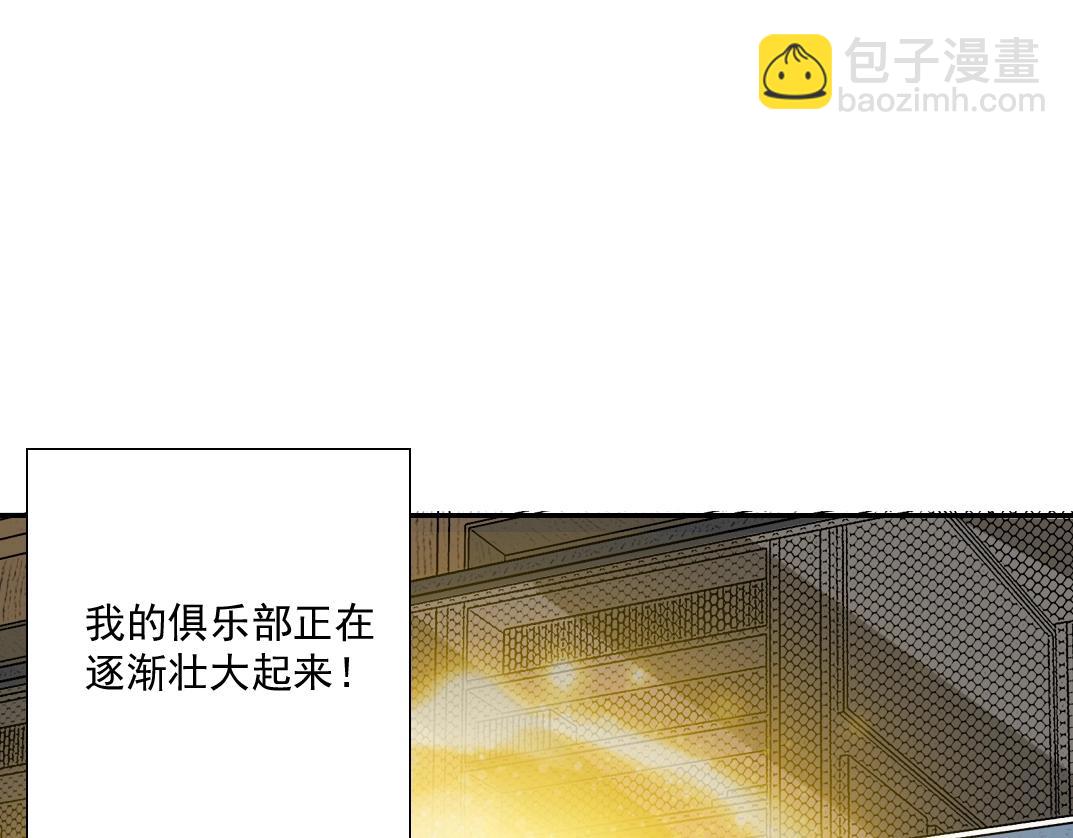 第49话 三和大神3