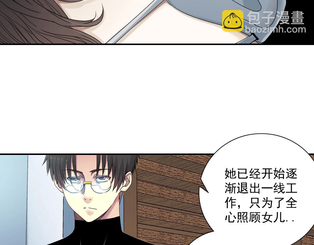 第49话 三和大神32