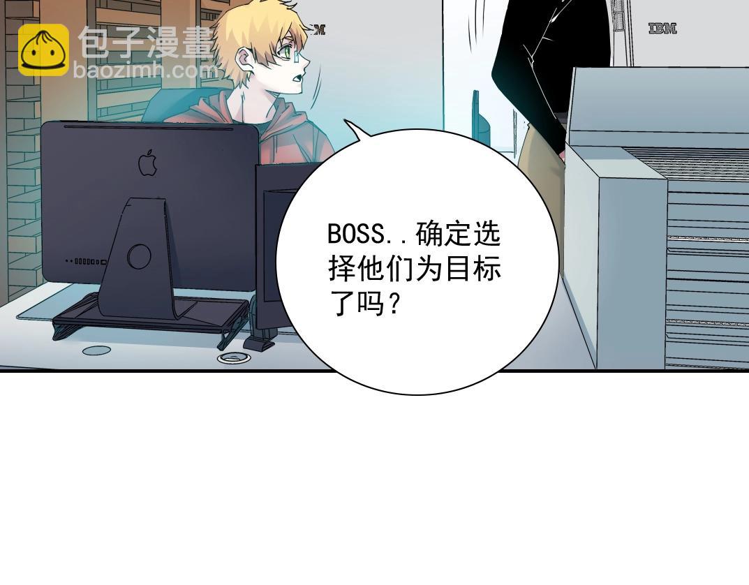 第49话 三和大神34