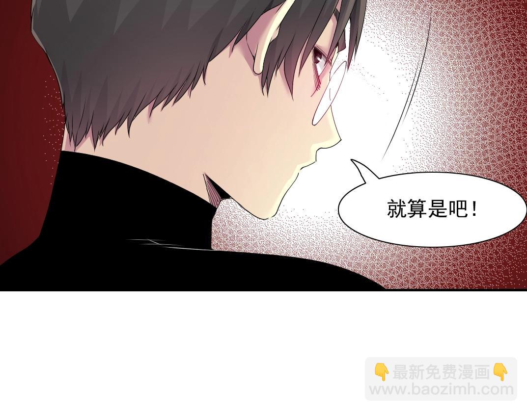 第49话 三和大神36