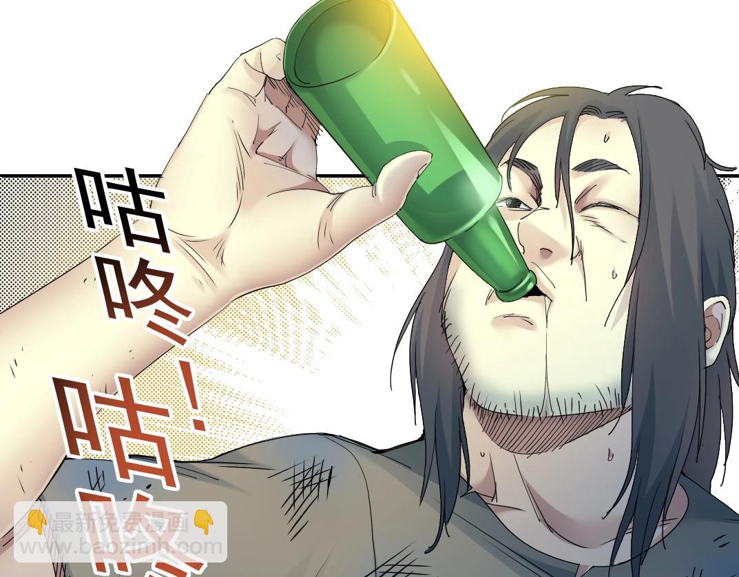 第49话 三和大神42