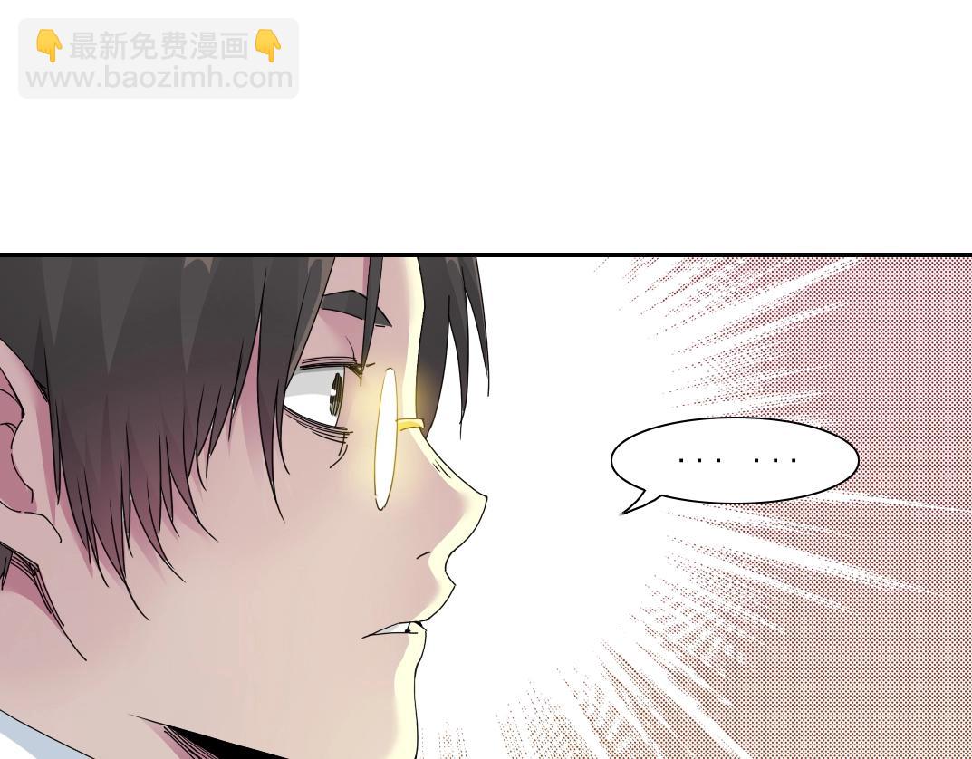 第49话 三和大神60
